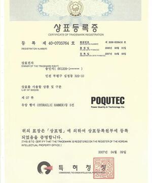 TRADE MARK <br>REGISTRATION