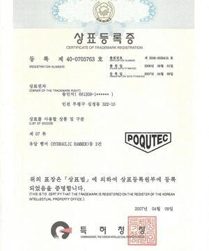 TRADE MARK <br>REGISTRATION