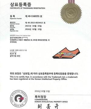 TRADE MARK <br>REGISTRATION
